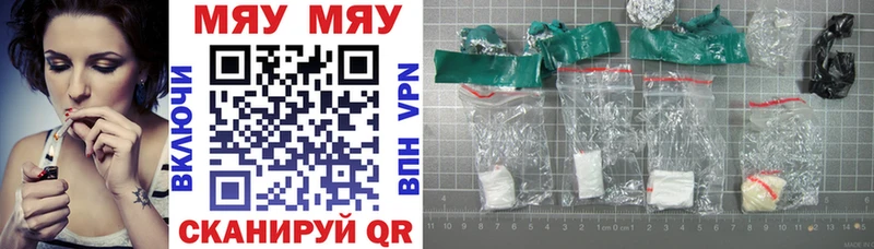 Купить закладку МАРИХУАНА  Меф  Волхов