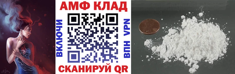 Amphetamine VHQ Купить закладки Волхов