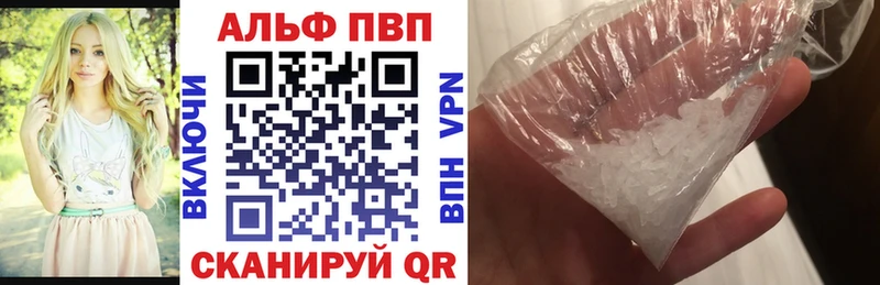 Alpha-PVP СК  Купить где  Волхов 