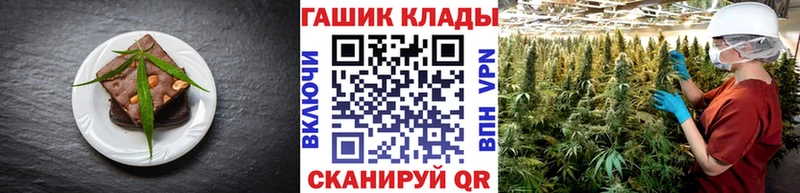 Canna-Cookies марихуана Волхов