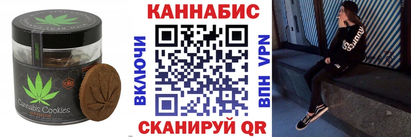 Cannafood марихуана  Купить где  Волхов 