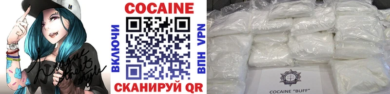 Cocaine 99%  Купить закладки  Волхов 
