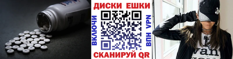 Купить где Волхов ЭКСТАЗИ XTC