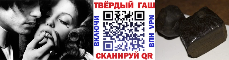 ГАШ VHQ  Купить где  Волхов 