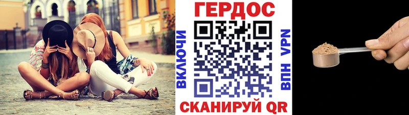 Купить закладки  Волхов  ГЕРОИН Афган 