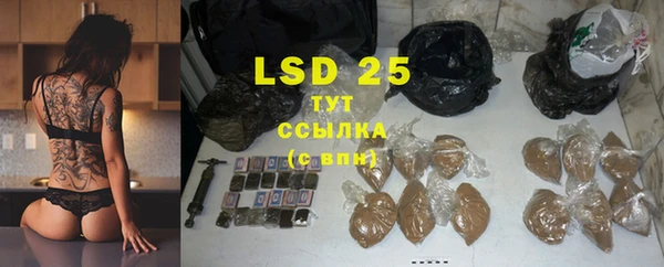 тгк Алексеевка