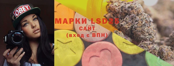 прущие крисы Алексин