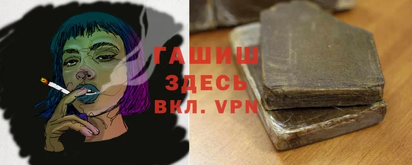 мяу мяу кристалл Ладушкин