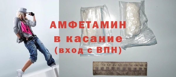 мяу мяу кристалл Ладушкин