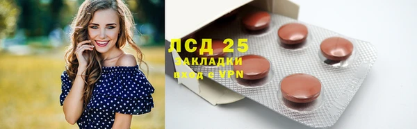 прущие крисы Алексин