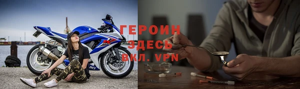 прущие крисы Алексин