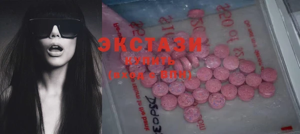 прущие крисы Алексин