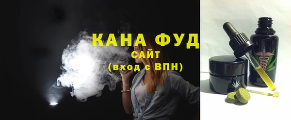 мяу мяу кристалл Ладушкин