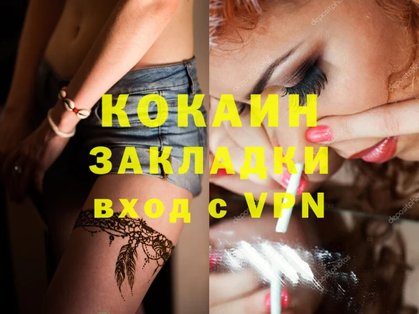 герыч Лабытнанги