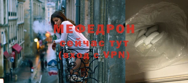 мескалин Лагань
