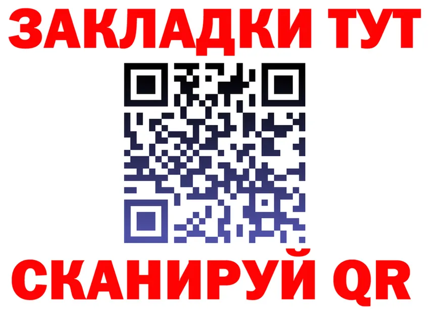 Альфа ПВП СК КРИС зеркало мориарти блэк спрут Волхов