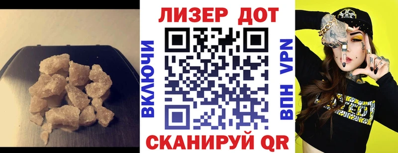 LSD-25 экстази кислота  Купить где  Волхов 