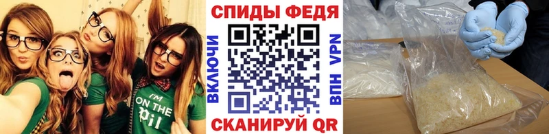 МЕТАМФЕТАМИН витя  Купить  Волхов 