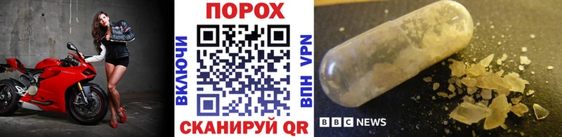 Метамфетамин винт Волхов