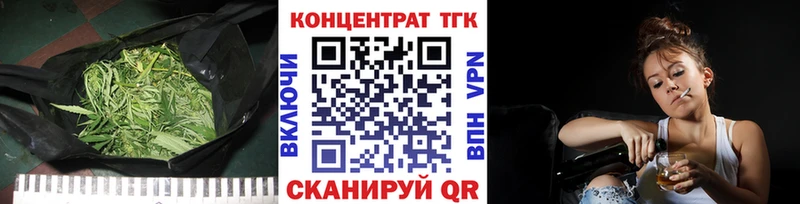 Купить  Волхов  ТГК вейп 